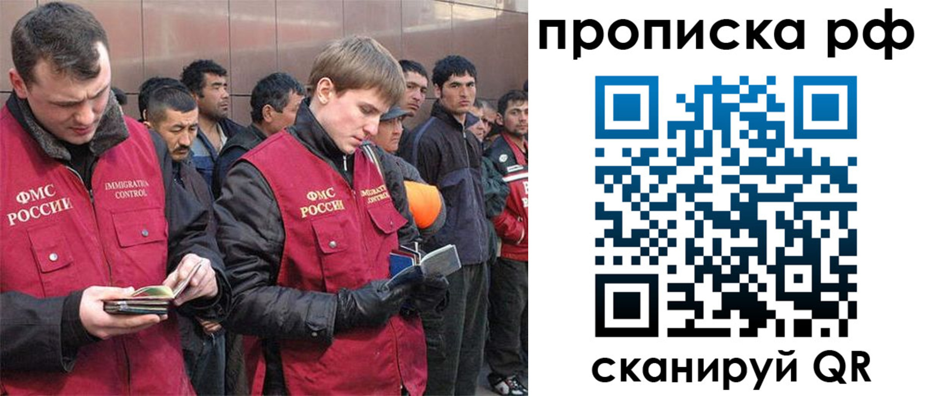 прописка в Красноуральске