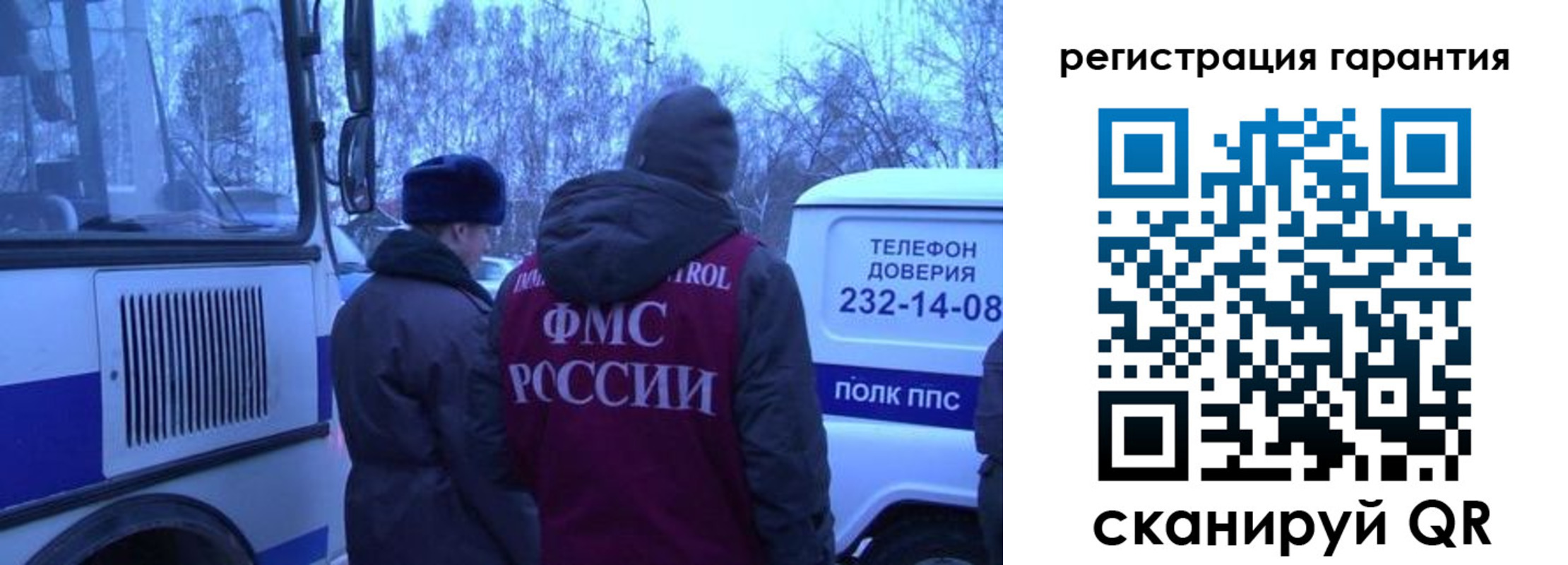 прописка для работы в Красноуральске
